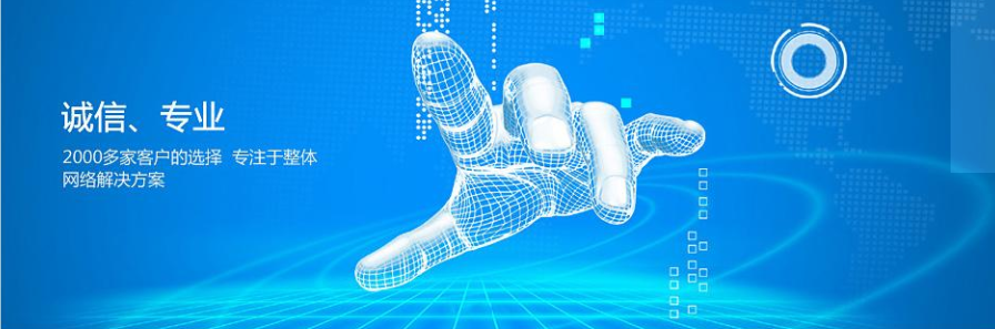 上海怎么選擇較好的網(wǎng)站建設公司