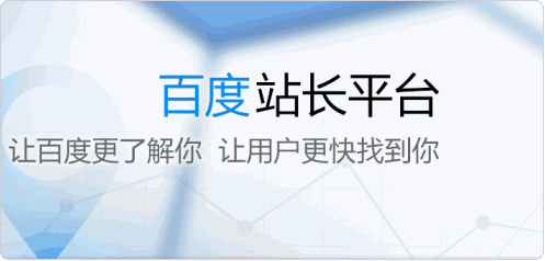 網(wǎng)站為什么被百度K站？什么樣的網(wǎng)站容易被K？