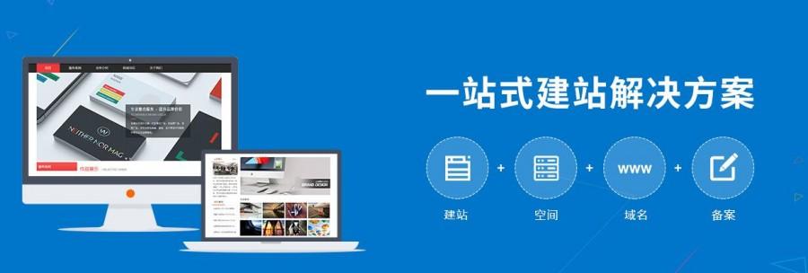 什么是網(wǎng)站技術(shù)？