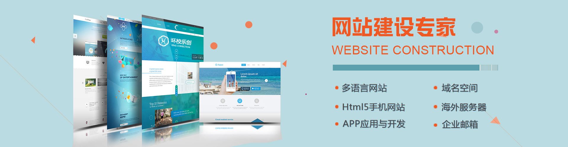 動態(tài)網(wǎng)頁中多種要素應用的必要性