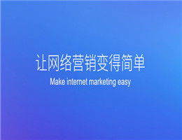 網(wǎng)站為什么被百度K站？什么樣的網(wǎng)站容易被K？