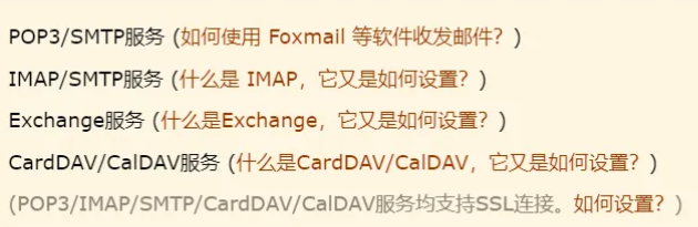 阿里郵箱標準版多少錢一個賬號 怎么收費