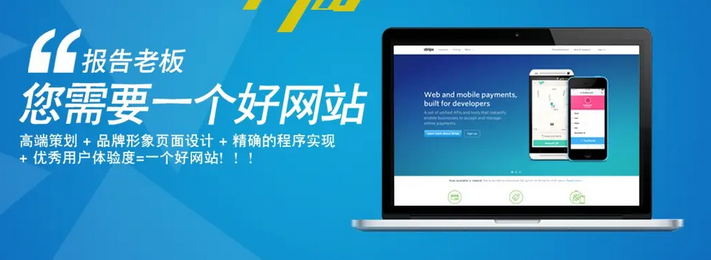 如何評估一個網(wǎng)站制作公司的實力?