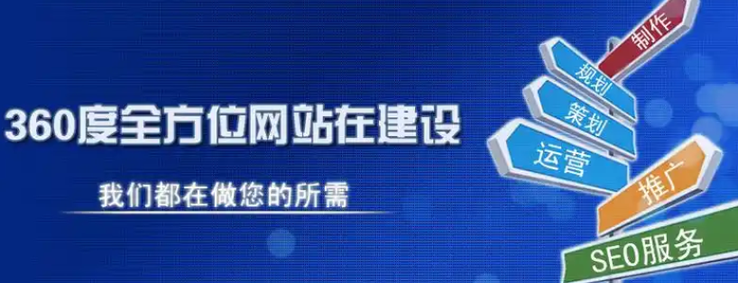 網(wǎng)站改版時(shí)一定要注意以下4點(diǎn)